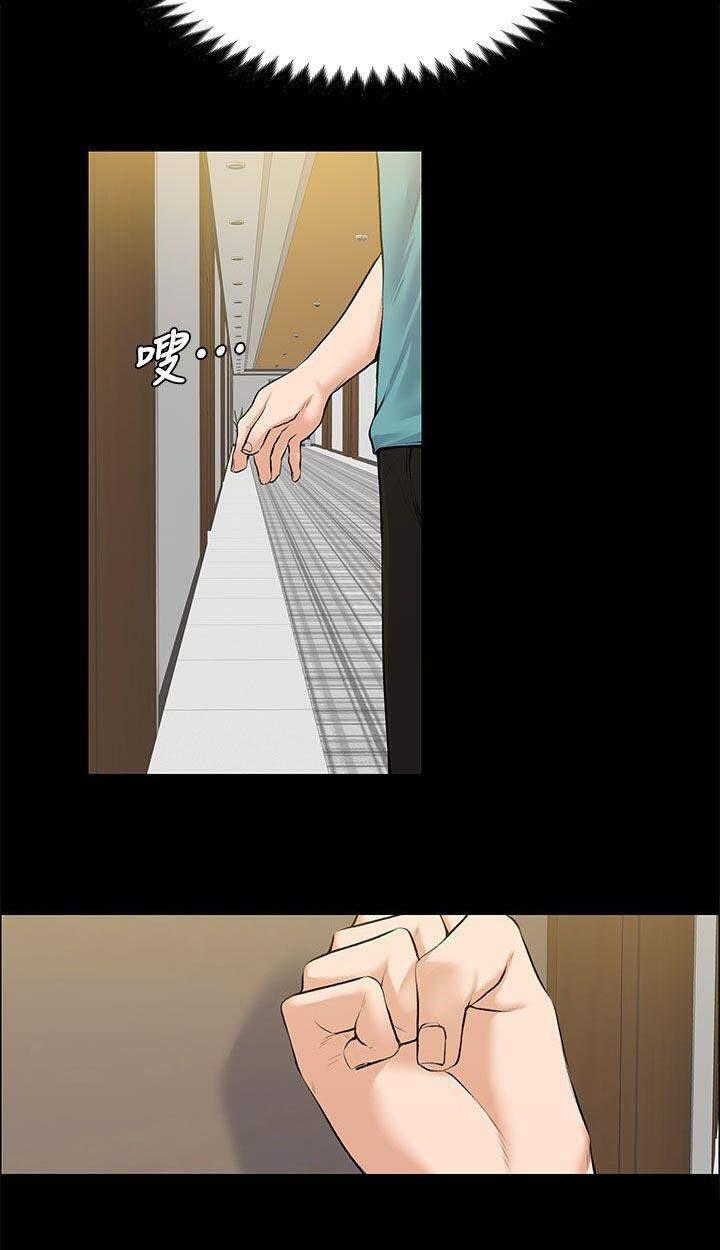 我的妹妹不可能那么可爱漫画韩漫全集-50_只剩两个人了无删减无遮挡章节图片 
