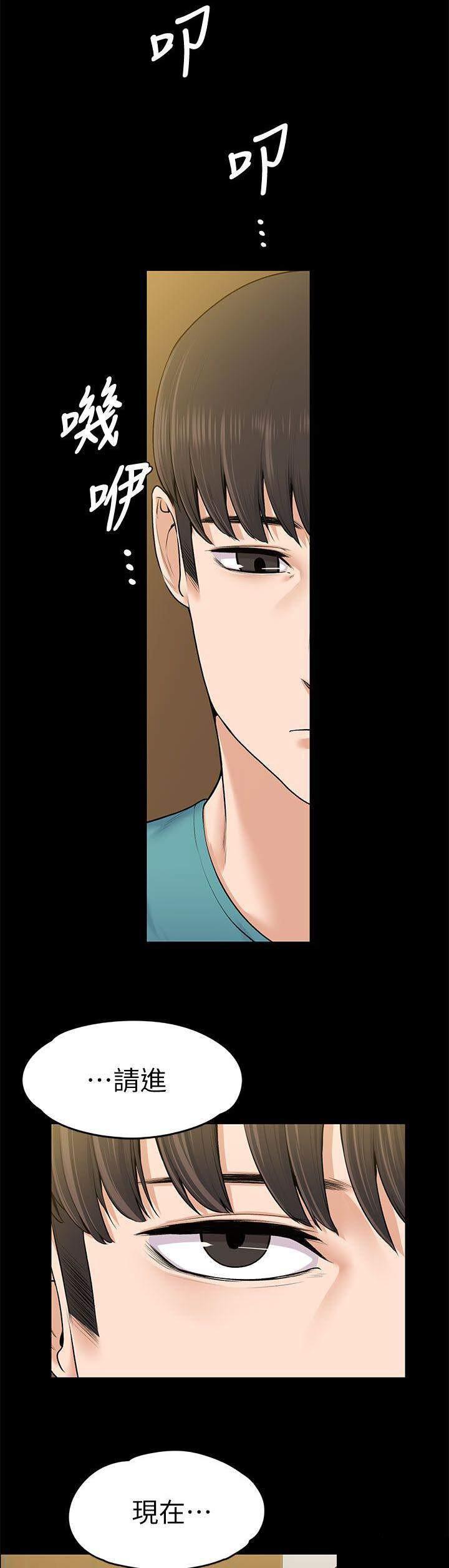 我的妹妹不可能那么可爱漫画韩漫全集-50_只剩两个人了无删减无遮挡章节图片 