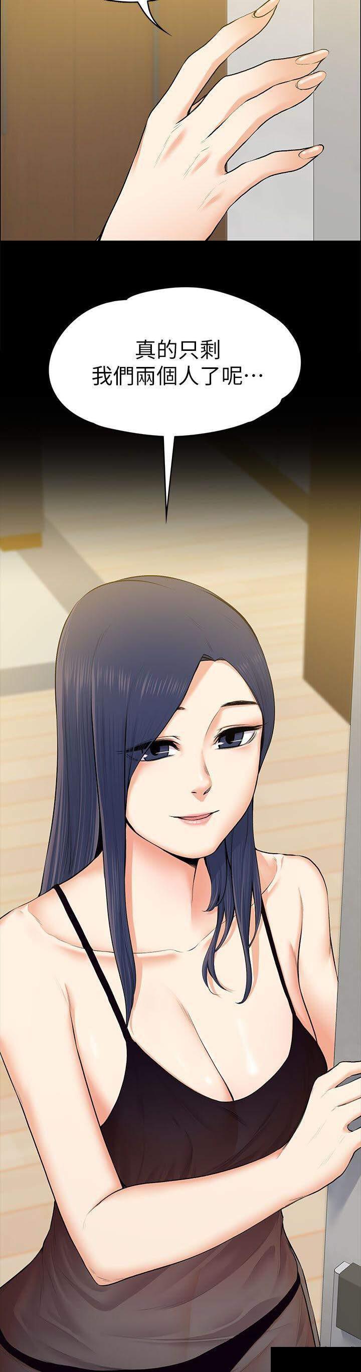 我的妹妹不可能那么可爱漫画韩漫全集-50_只剩两个人了无删减无遮挡章节图片 