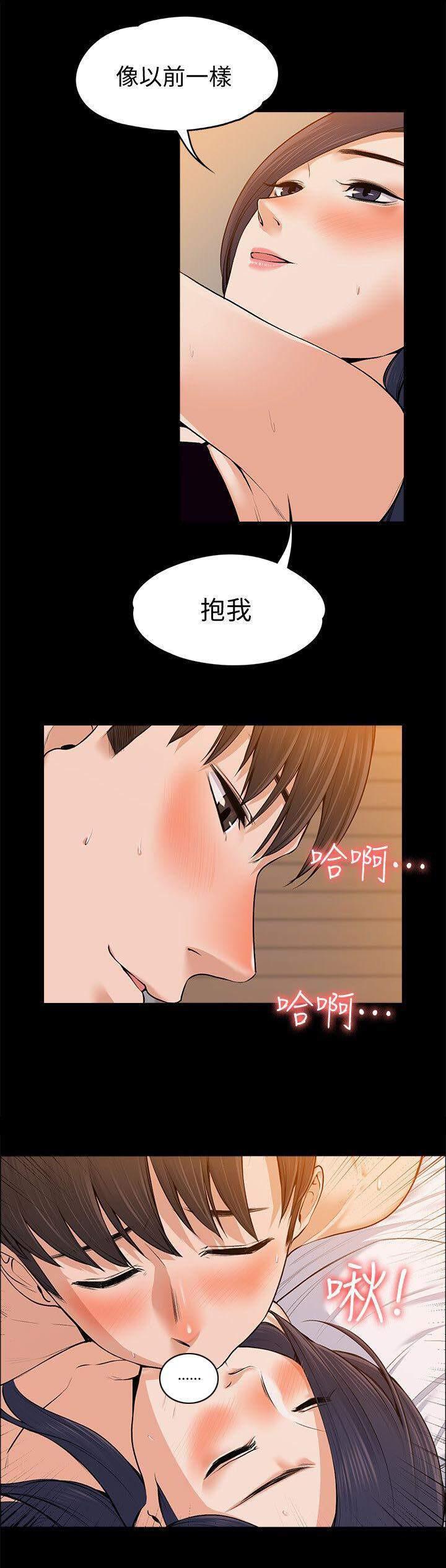 我的妹妹不可能那么可爱漫画韩漫全集-51_像以前一样无删减无遮挡章节图片 