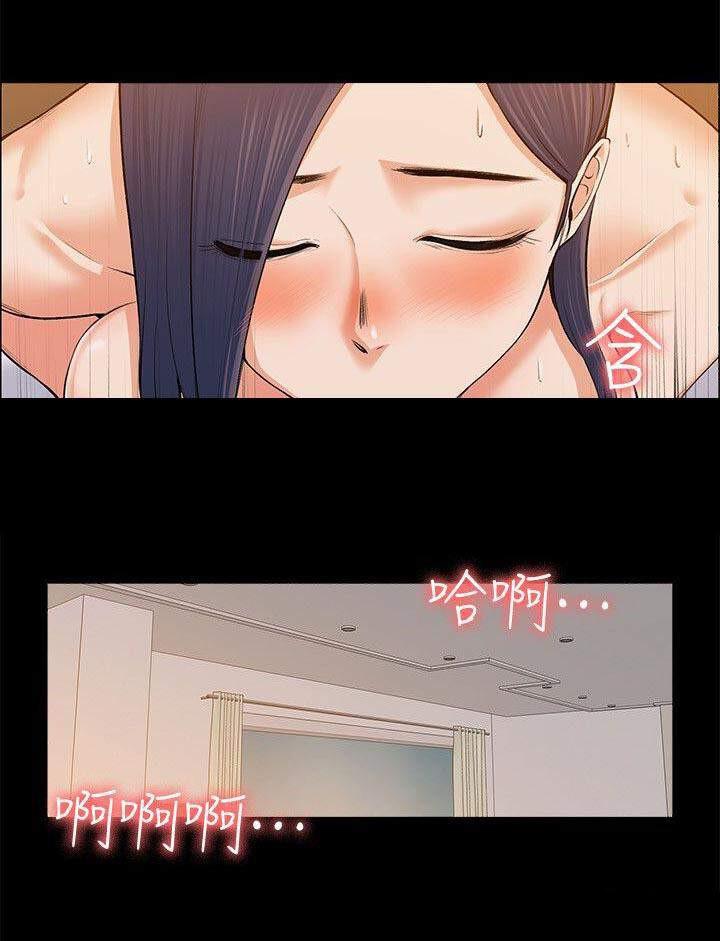 我的妹妹不可能那么可爱漫画韩漫全集-52_合为一体无删减无遮挡章节图片 