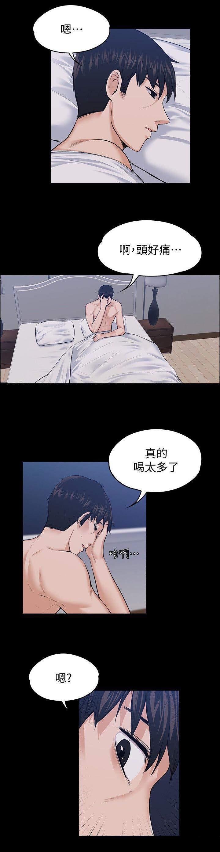 我的妹妹不可能那么可爱漫画韩漫全集-52_合为一体无删减无遮挡章节图片 
