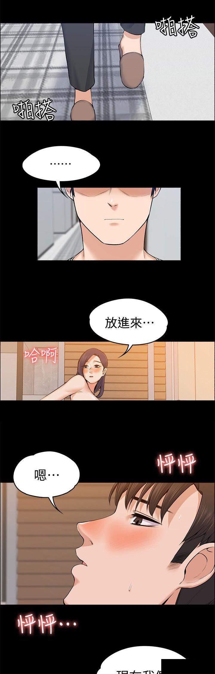 我的妹妹不可能那么可爱漫画韩漫全集-52_合为一体无删减无遮挡章节图片 