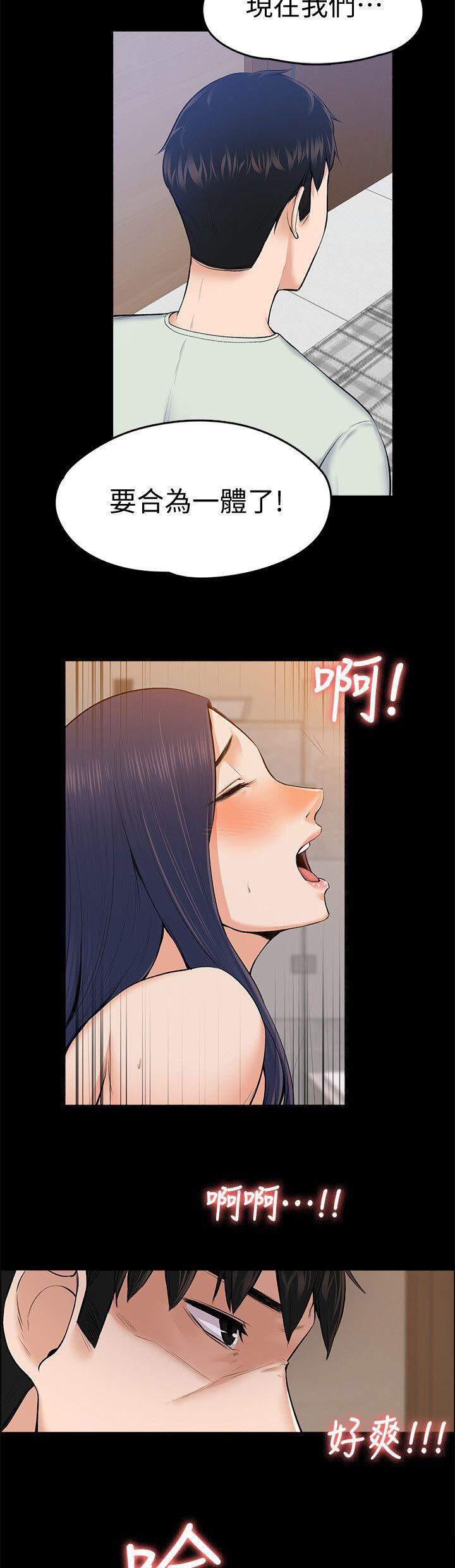 我的妹妹不可能那么可爱漫画韩漫全集-52_合为一体无删减无遮挡章节图片 