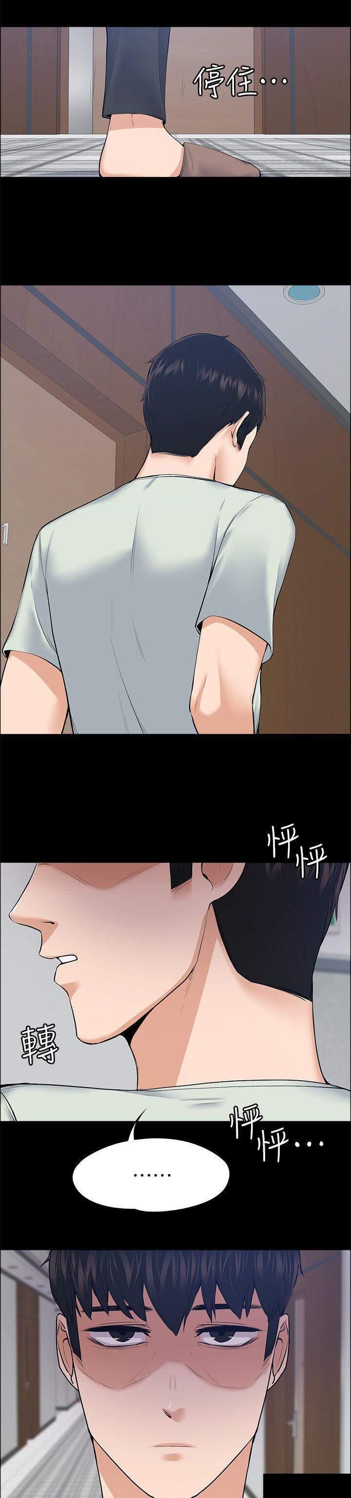 我的妹妹不可能那么可爱漫画韩漫全集-52_合为一体无删减无遮挡章节图片 