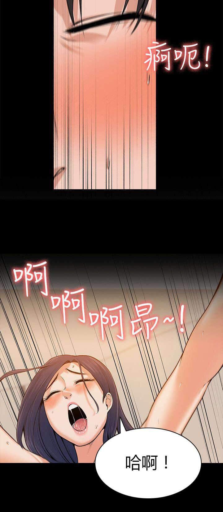 我的妹妹不可能那么可爱漫画韩漫全集-54_有你的孩子无删减无遮挡章节图片 