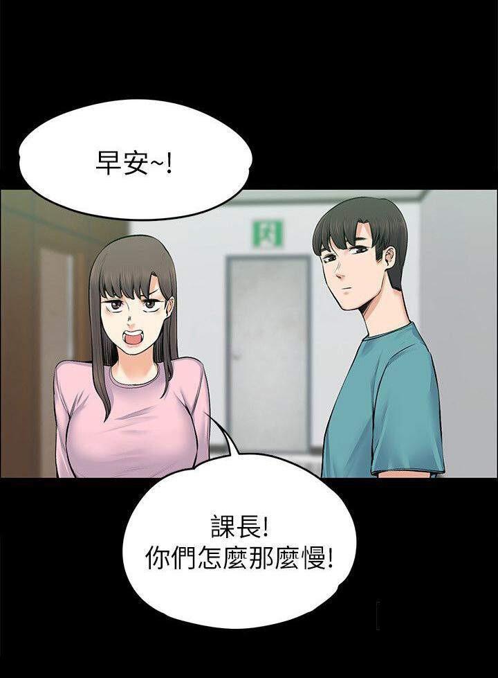 我的妹妹不可能那么可爱漫画韩漫全集-55_甜蜜的背叛无删减无遮挡章节图片 