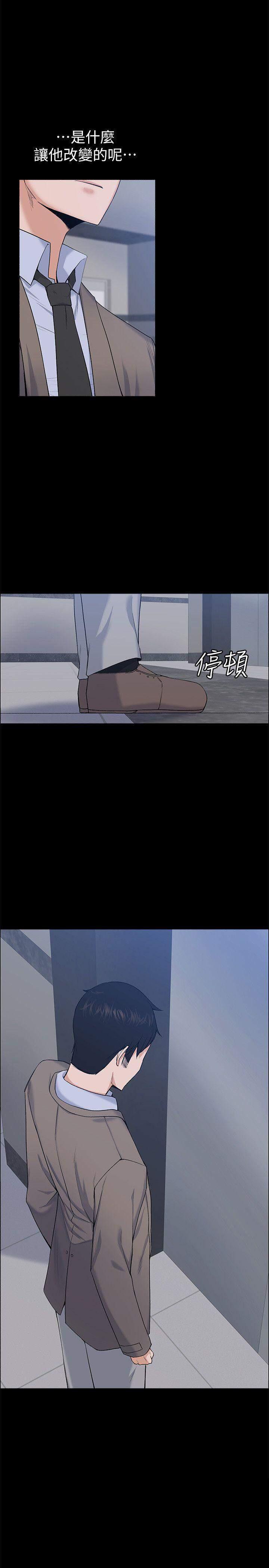 我的妹妹不可能那么可爱漫画韩漫全集-56_偷偷无删减无遮挡章节图片 