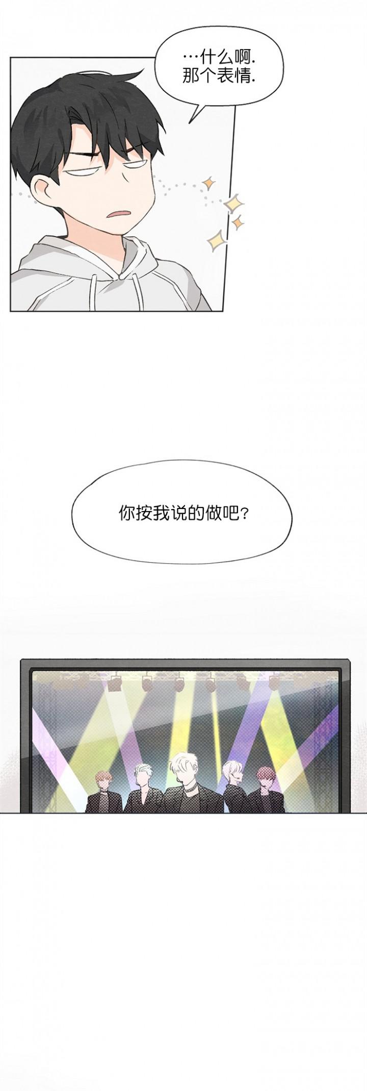 最新漫画韩漫全集-第1章无删减无遮挡章节图片 