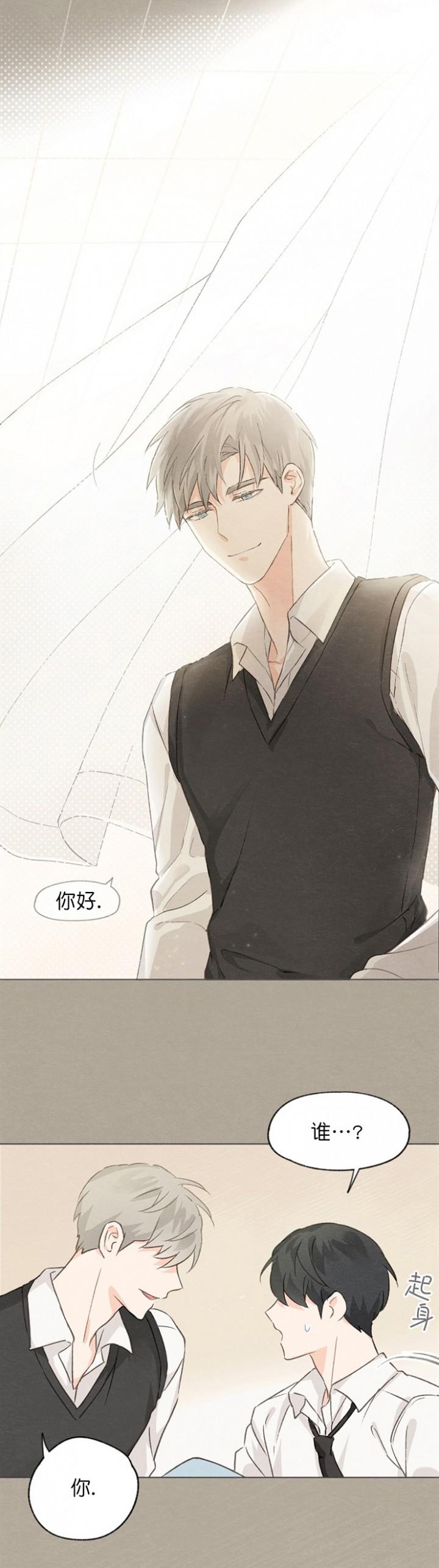 最新漫画韩漫全集-第3章无删减无遮挡章节图片 