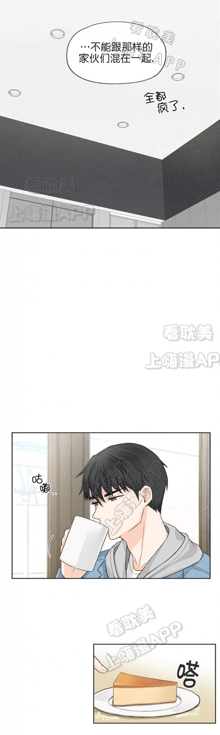 最新漫画韩漫全集-第5章无删减无遮挡章节图片 