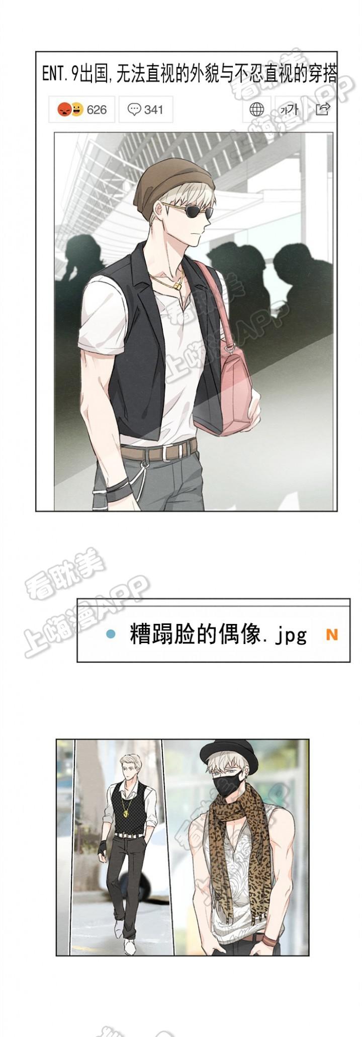 最新漫画韩漫全集-第6章无删减无遮挡章节图片 