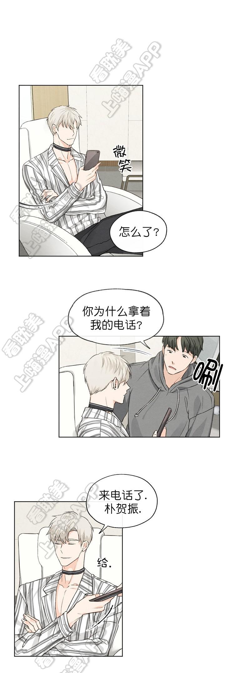 最新漫画韩漫全集-第7章无删减无遮挡章节图片 