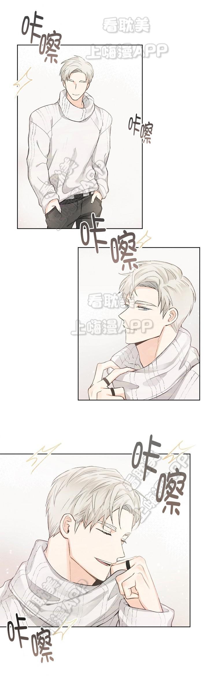 最新漫画韩漫全集-第10章无删减无遮挡章节图片 