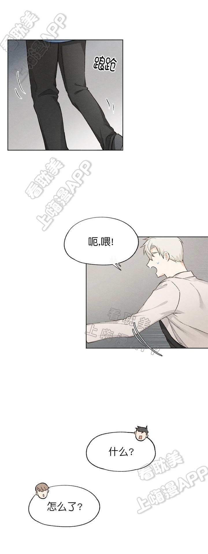 最新漫画韩漫全集-第16章无删减无遮挡章节图片 