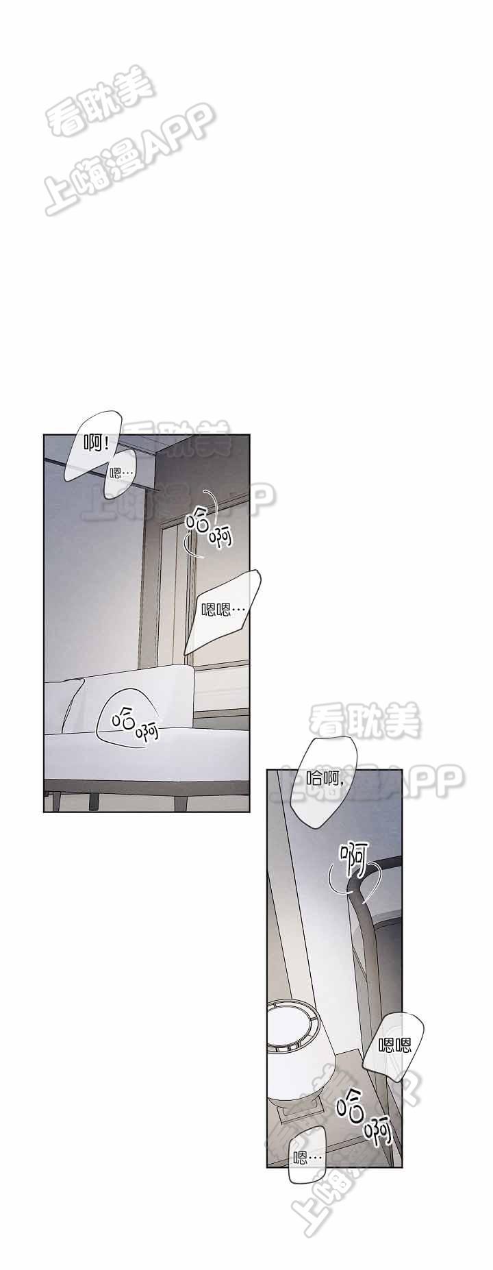 最新漫画韩漫全集-第17章无删减无遮挡章节图片 