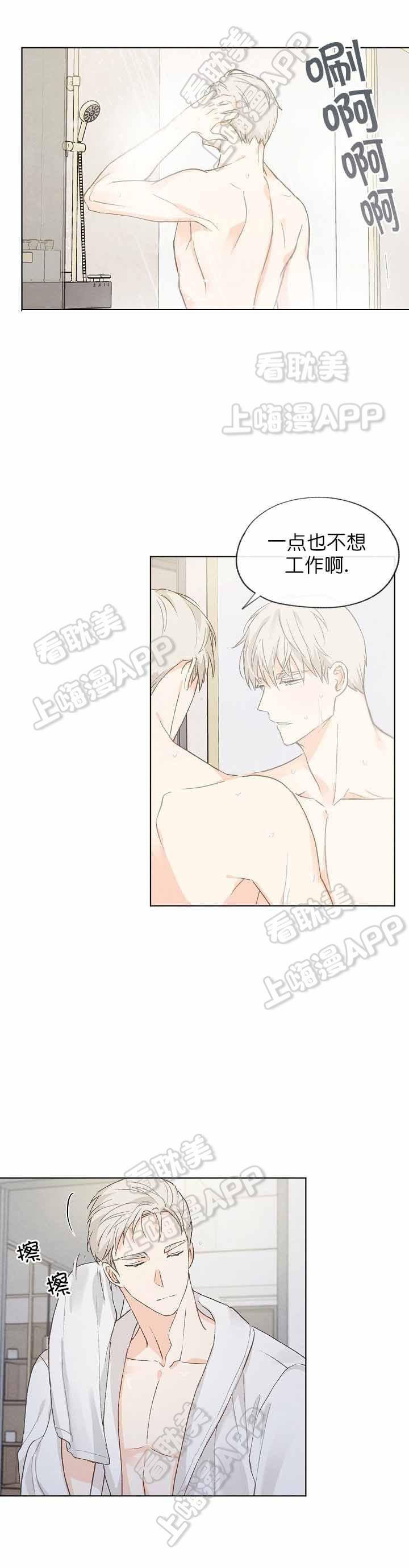 最新漫画韩漫全集-第17章无删减无遮挡章节图片 