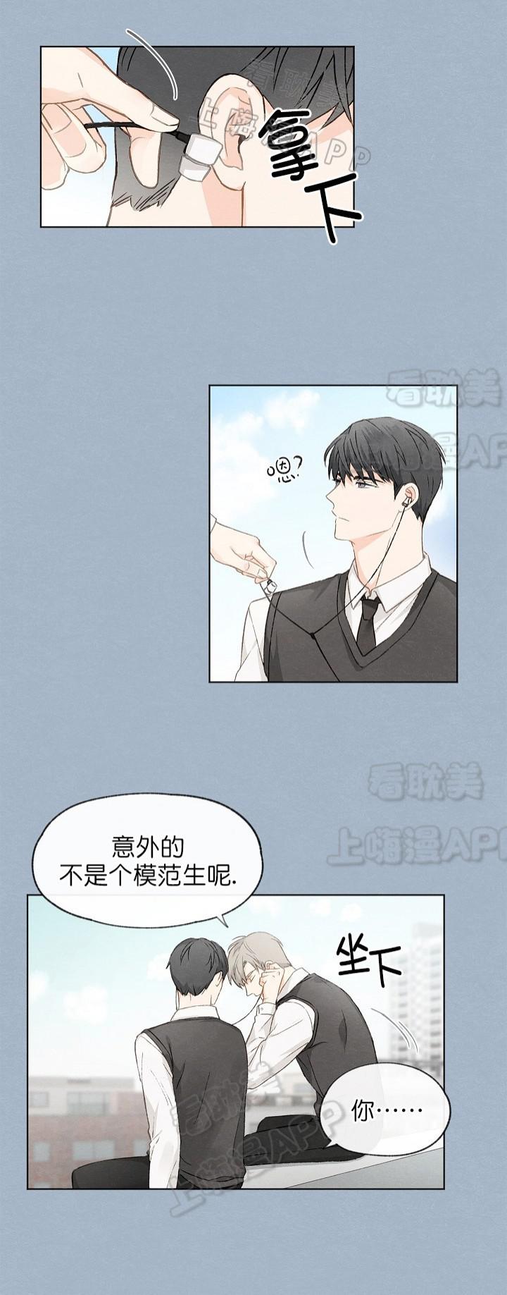 最新漫画韩漫全集-第18章无删减无遮挡章节图片 
