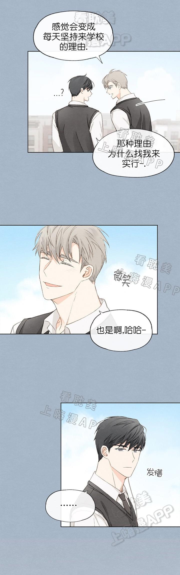 最新漫画韩漫全集-第18章无删减无遮挡章节图片 