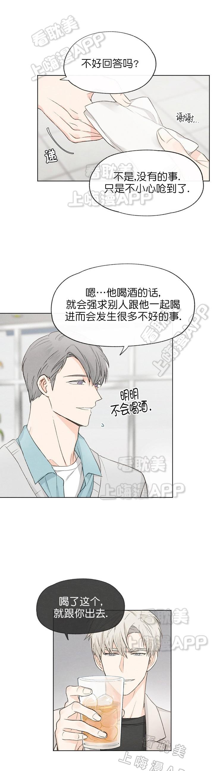 最新漫画韩漫全集-第19章无删减无遮挡章节图片 