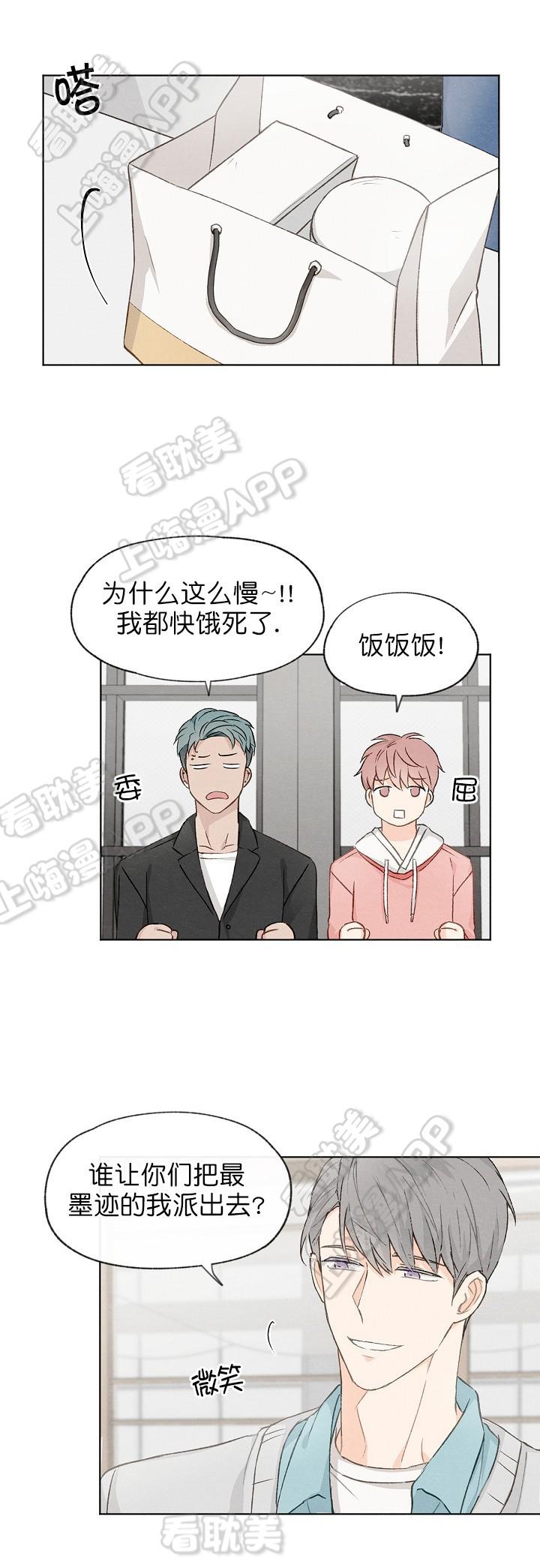 最新漫画韩漫全集-第19章无删减无遮挡章节图片 