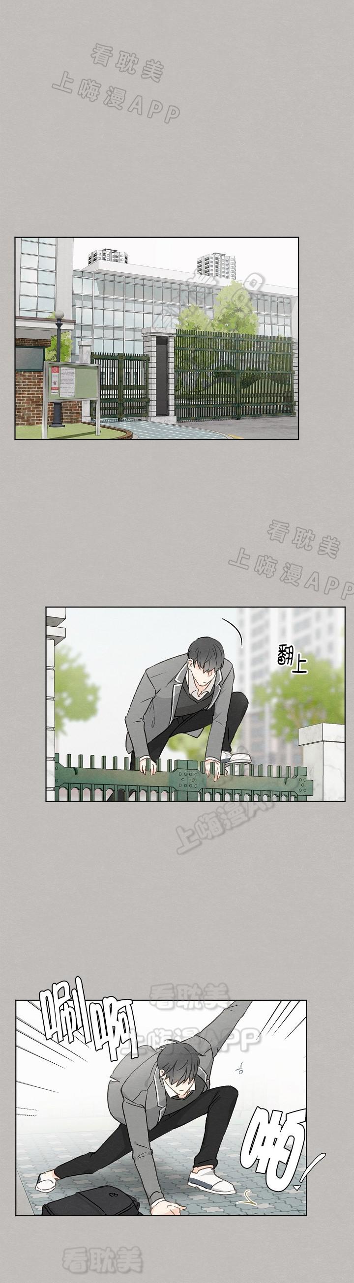 最新漫画韩漫全集-第21章无删减无遮挡章节图片 