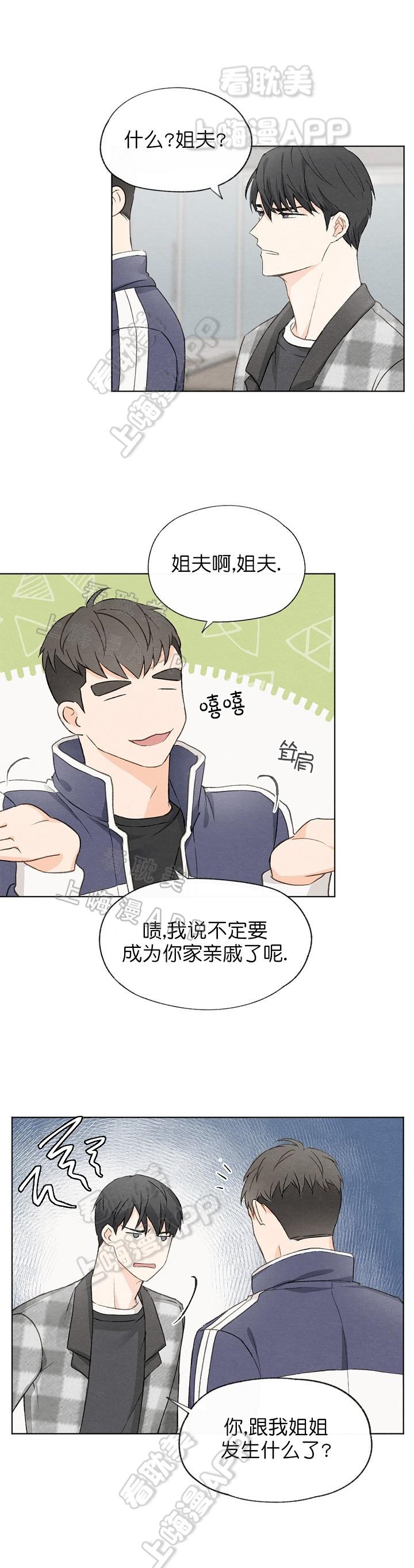 最新漫画韩漫全集-第21章无删减无遮挡章节图片 
