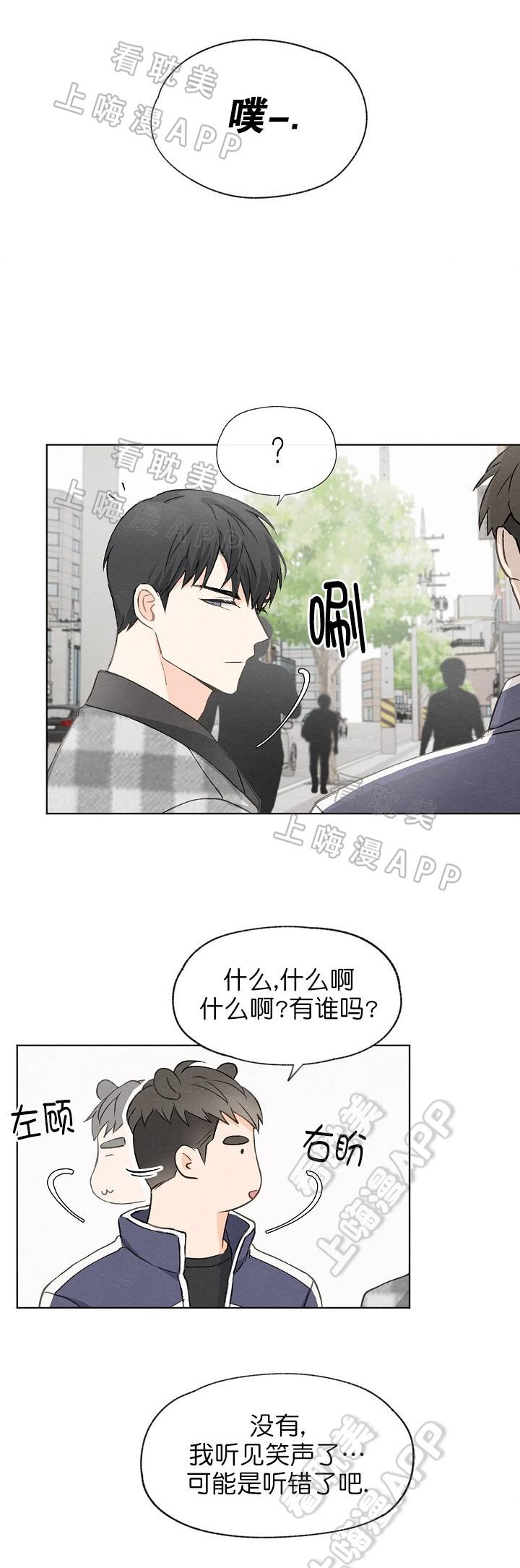 最新漫画韩漫全集-第22章无删减无遮挡章节图片 