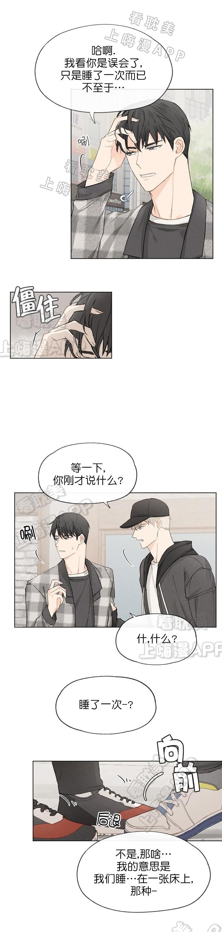 最新漫画韩漫全集-第23章无删减无遮挡章节图片 
