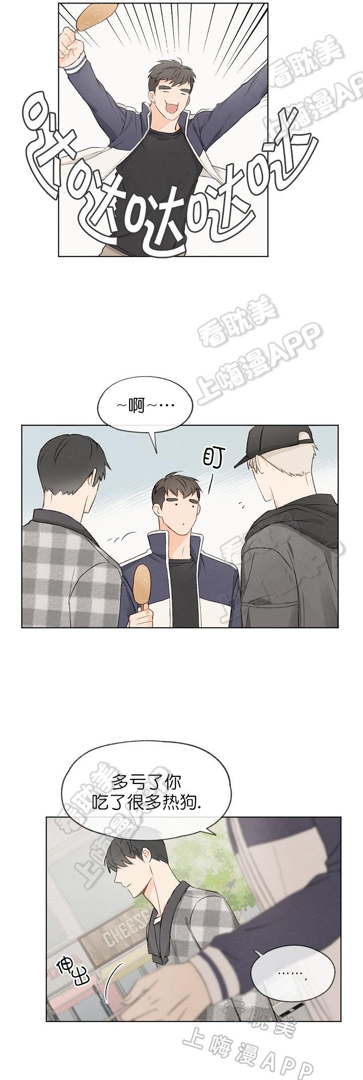 最新漫画韩漫全集-第23章无删减无遮挡章节图片 