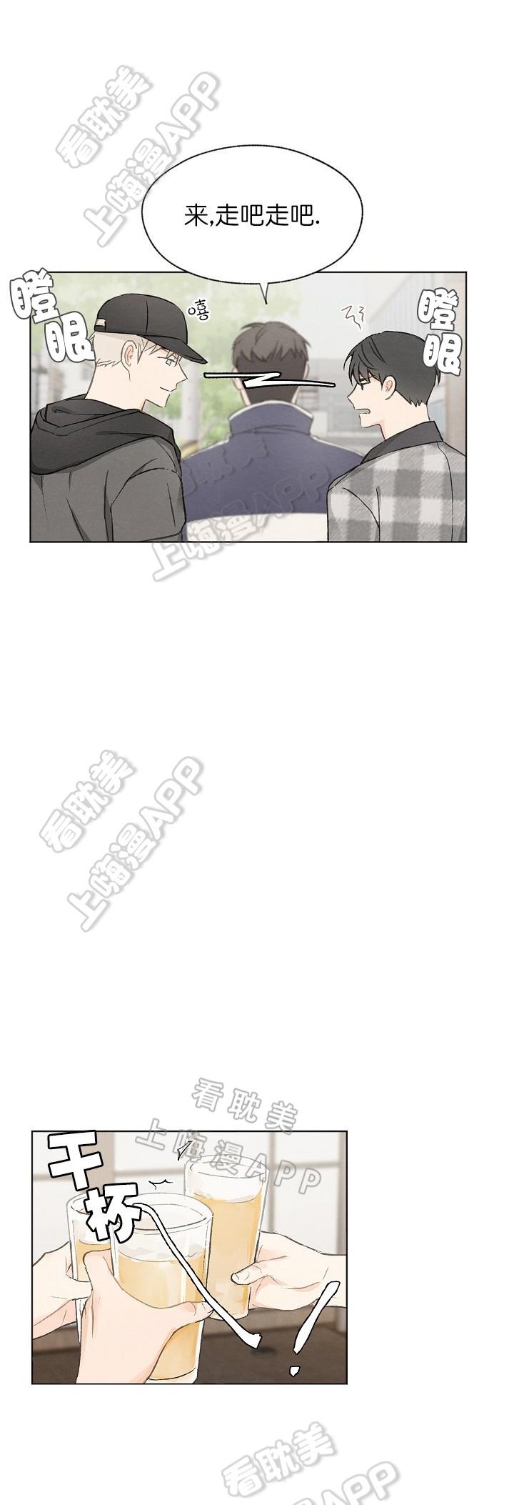 最新漫画韩漫全集-第24章无删减无遮挡章节图片 