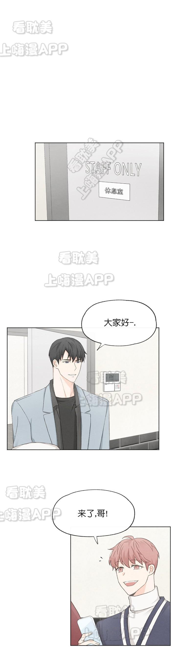 最新漫画韩漫全集-第28章无删减无遮挡章节图片 