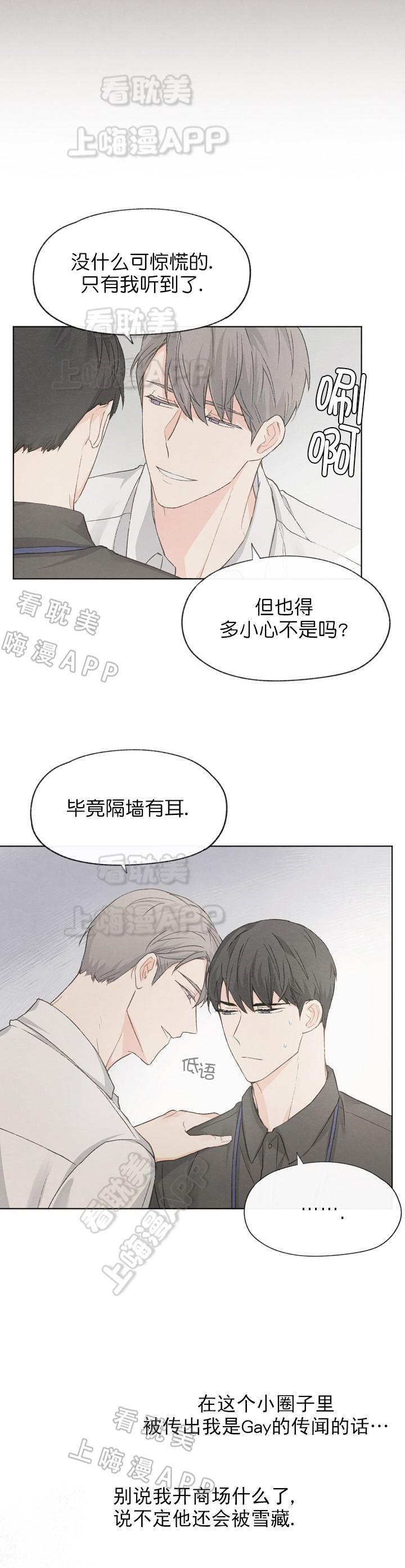 最新漫画韩漫全集-第30章无删减无遮挡章节图片 