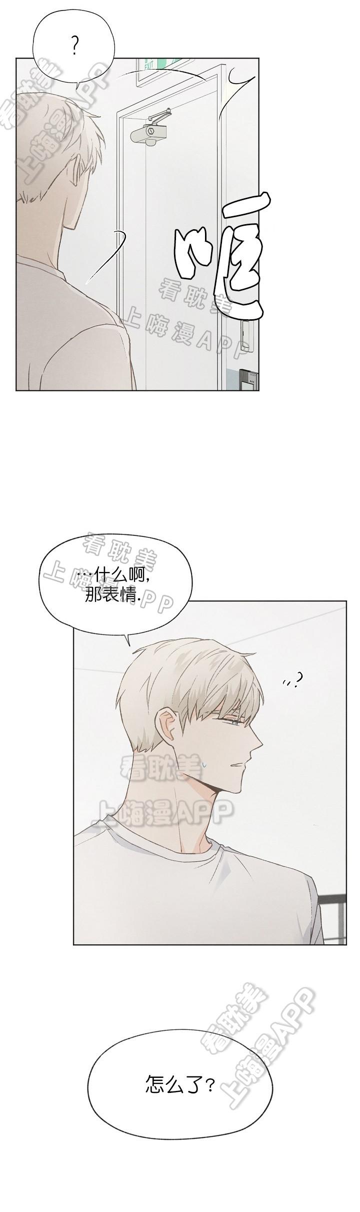最新漫画韩漫全集-第30章无删减无遮挡章节图片 