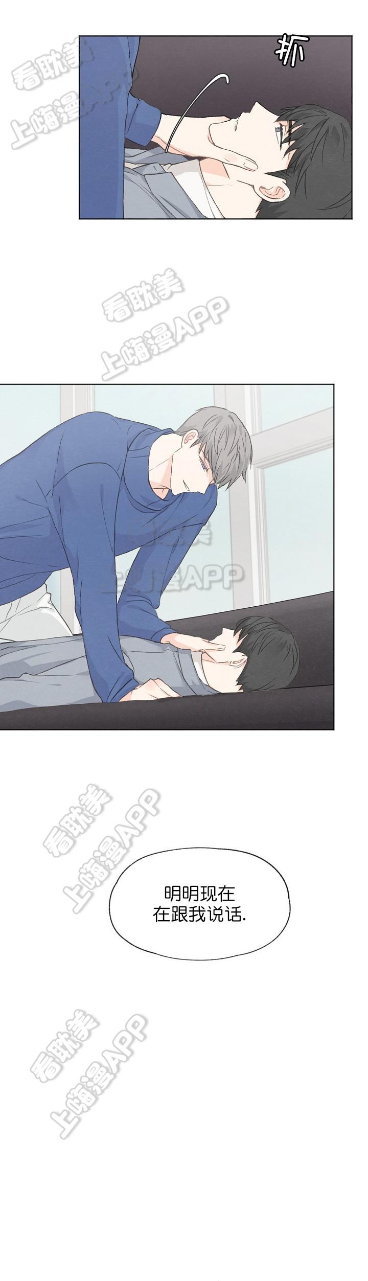 最新漫画韩漫全集-第32章无删减无遮挡章节图片 