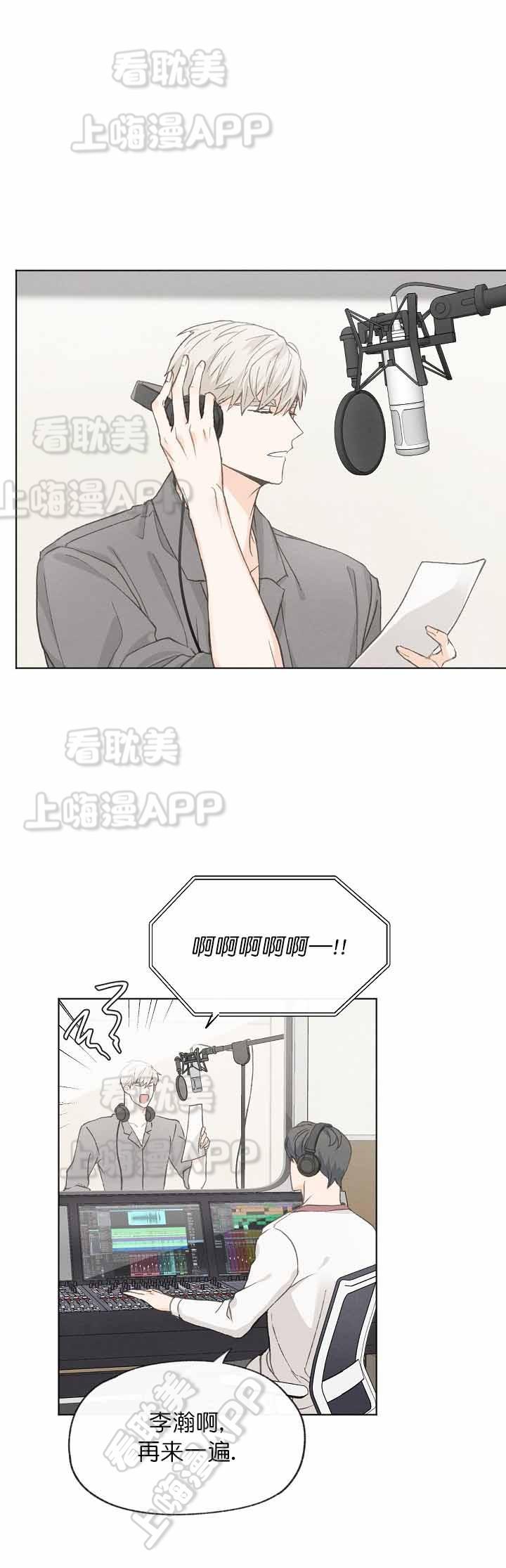最新漫画韩漫全集-第35章无删减无遮挡章节图片 