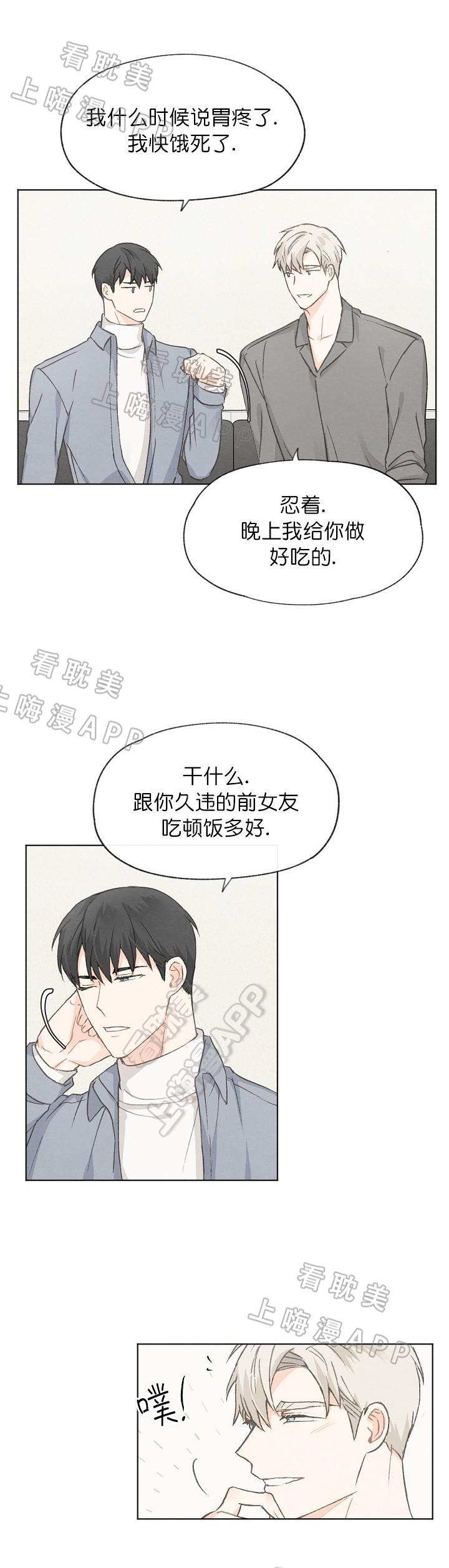 最新漫画韩漫全集-第35章无删减无遮挡章节图片 