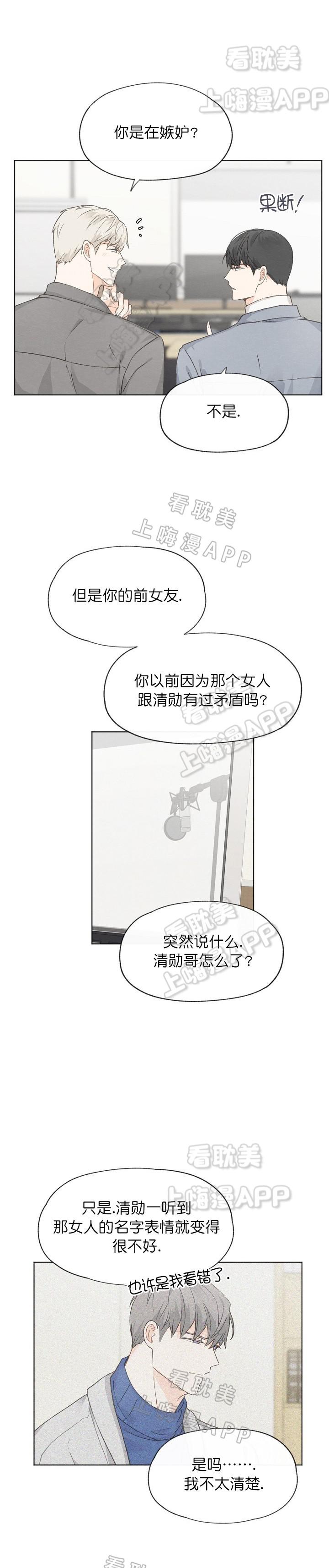 最新漫画韩漫全集-第36章无删减无遮挡章节图片 