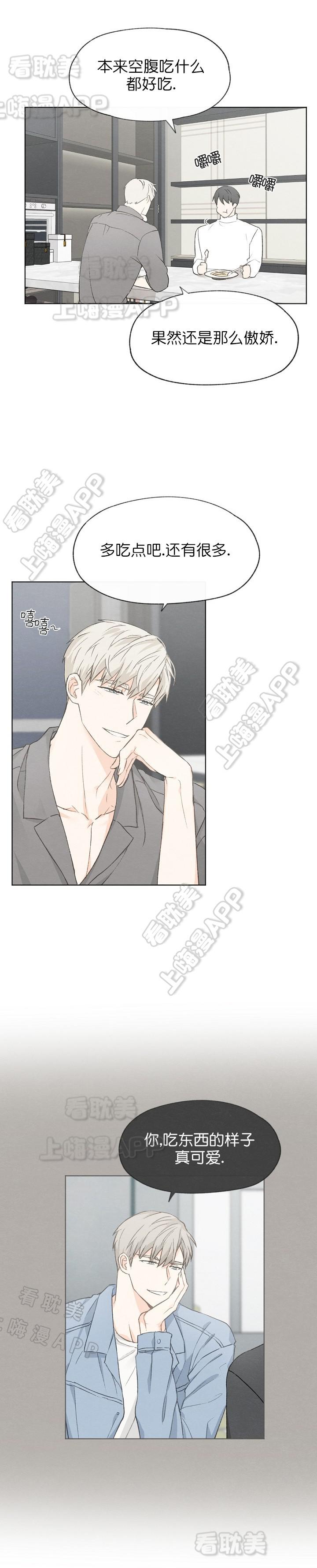 最新漫画韩漫全集-第37章无删减无遮挡章节图片 