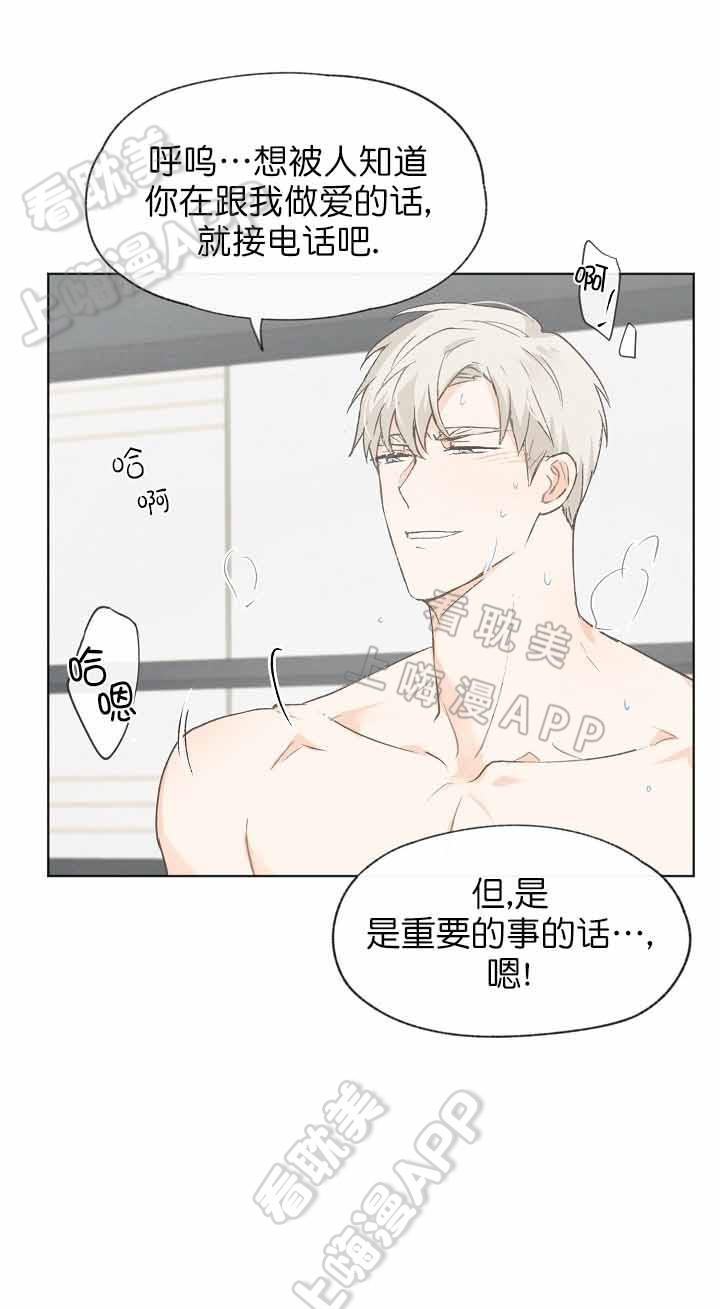 最新漫画韩漫全集-第38章无删减无遮挡章节图片 