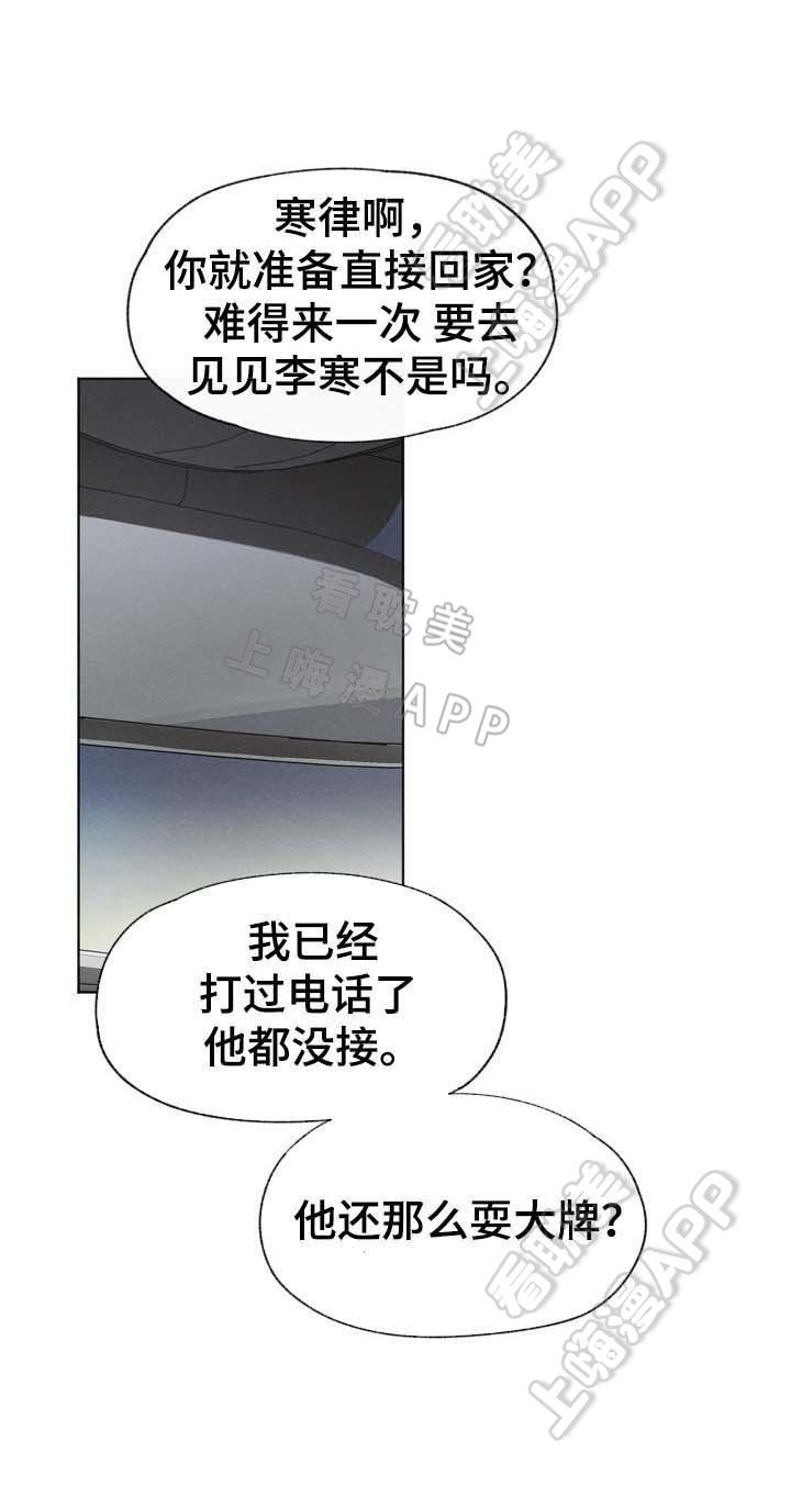最新漫画韩漫全集-第39章无删减无遮挡章节图片 
