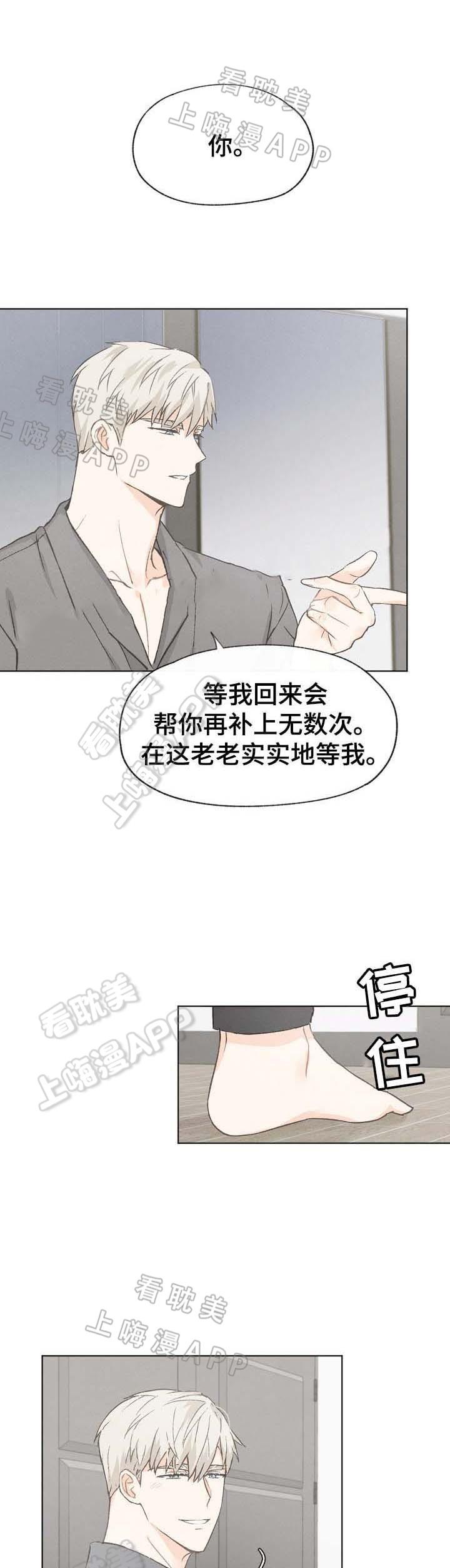 最新漫画韩漫全集-第39章无删减无遮挡章节图片 