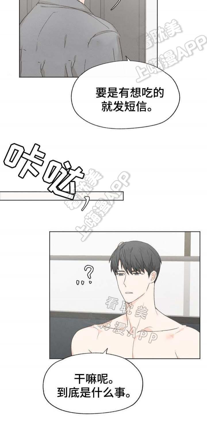 最新漫画韩漫全集-第39章无删减无遮挡章节图片 
