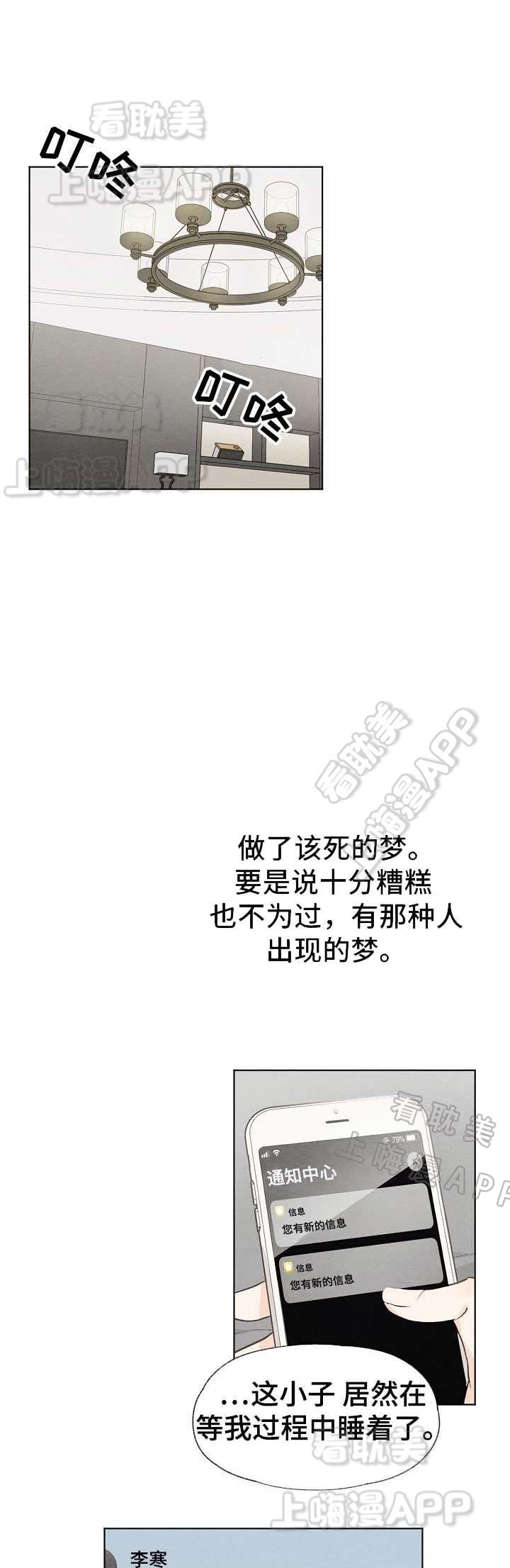 最新漫画韩漫全集-第41章无删减无遮挡章节图片 