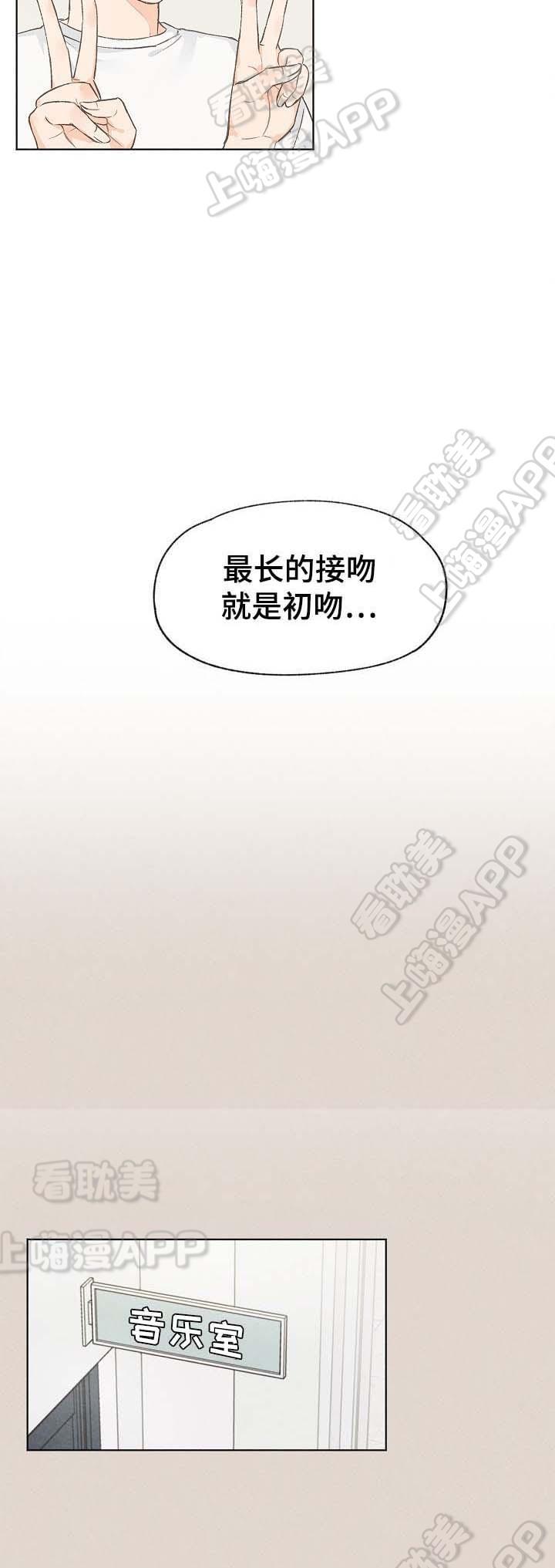 最新漫画韩漫全集-第43章无删减无遮挡章节图片 