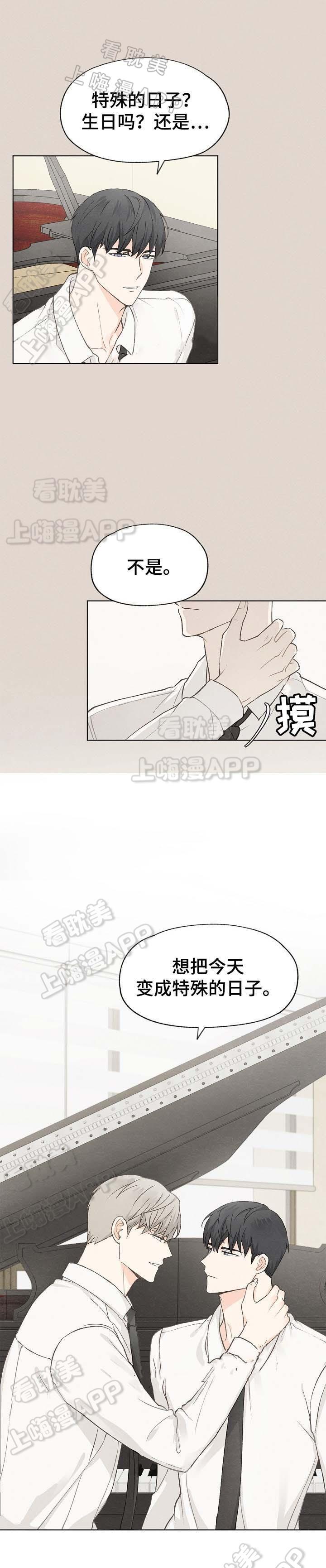最新漫画韩漫全集-第43章无删减无遮挡章节图片 