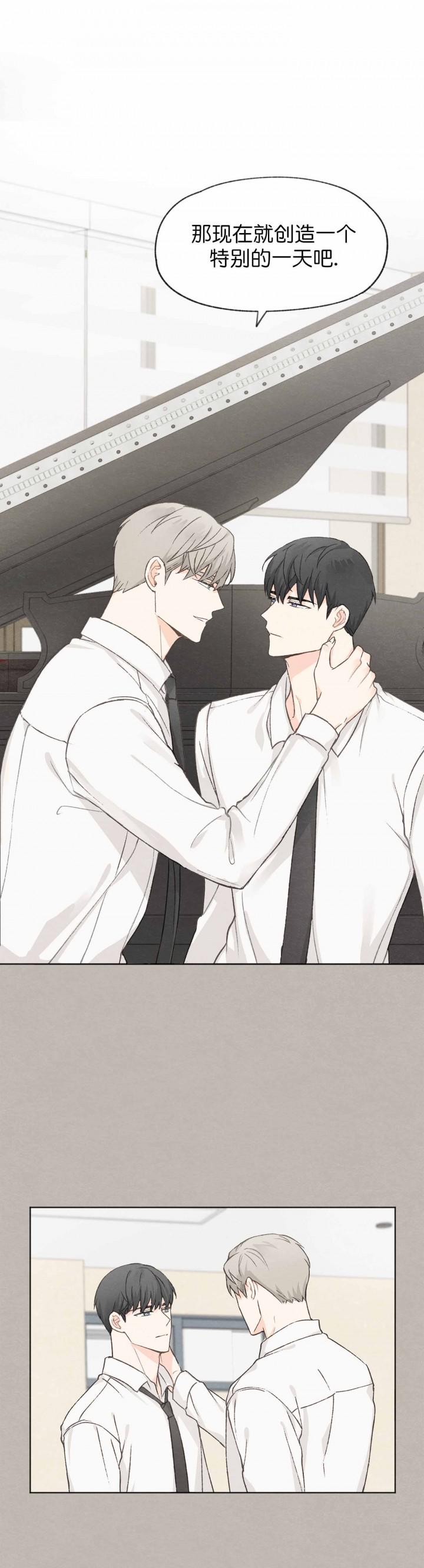 最新漫画韩漫全集-第44章无删减无遮挡章节图片 