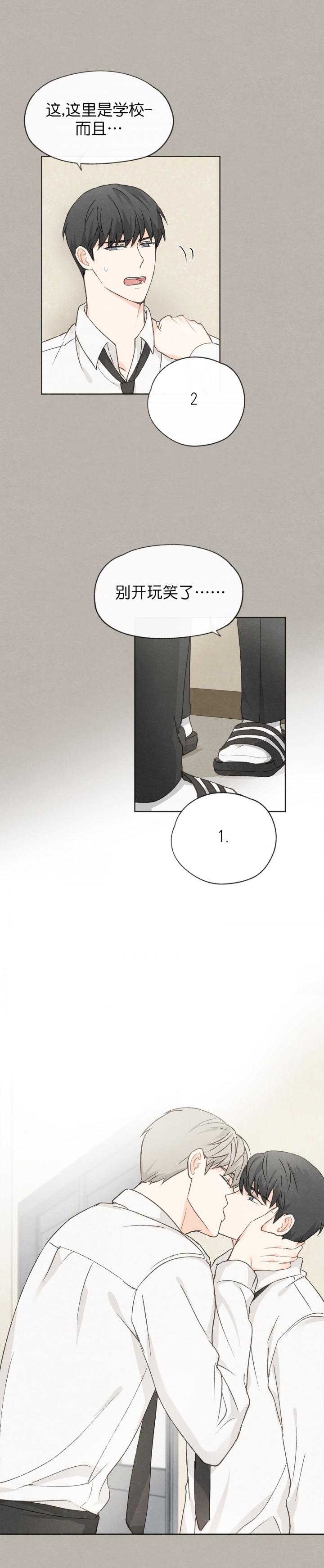 最新漫画韩漫全集-第44章无删减无遮挡章节图片 