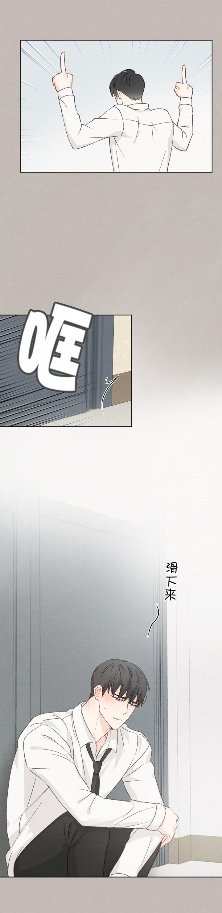 最新漫画韩漫全集-第44章无删减无遮挡章节图片 