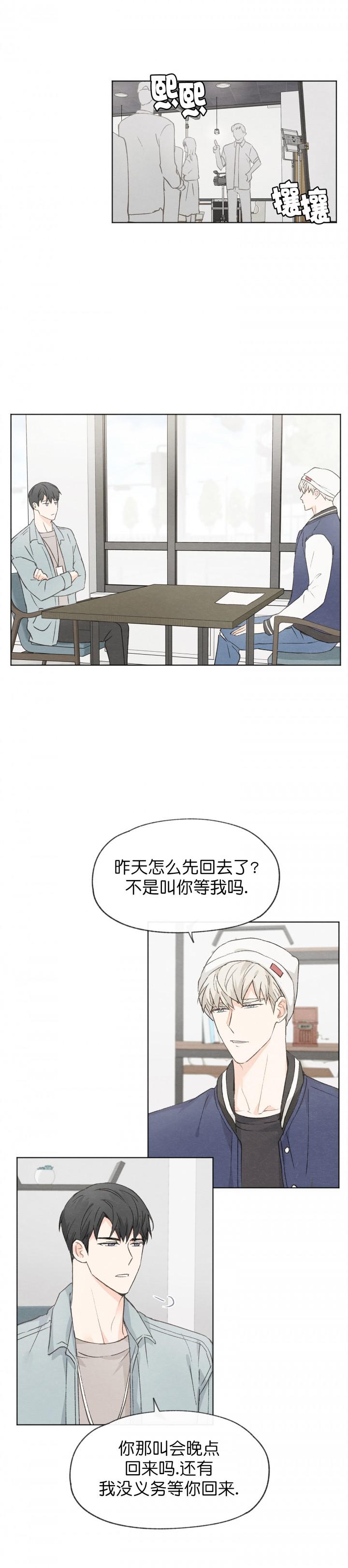 最新漫画韩漫全集-第45章无删减无遮挡章节图片 